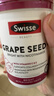 Swisse斯维诗葡萄籽烟酰胺片 热巴同款原花青素维C维E亮肤 180片/瓶 实拍图