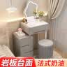 芯昂梳妆台现代卧室轻奢岩板小户型化妆台实木奶油风带智能柜化妆桌 灰50cm+普通柜+云朵镜+圆凳 实拍图