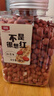 北纯 红皮花生380g/瓶（富镁富铜杂粮米生花生米四粒红花生花生仁 ） 实拍图