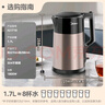美的（Midea）电热水壶双层钢防烫烧水壶304食品级不锈钢家用热水壶1.7L大容量开水壶泡茶大功率政府补贴HJ1710 实拍图