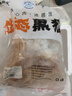 鲁南顺发黑猪大肠 4斤 猪大肠九转大肠食材原料 源头直发 实拍图
