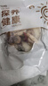 苹果黄芪熬夜水办公室茶包泡水饮品冲泡果茶独立小包装苹果素颜水 苹果黄芪水【大片苹果不打碎3包】 苹果、黄芪、红枣、山楂、玫瑰等 实拍图