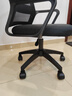 惠寻办公椅子家用电脑椅久坐不累办公室职员椅可升降宿舍靠背旋转座椅 黑框黑网-尼龙脚 实拍图