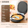 美的（Midea）电饼铛家庭用双面加热上下盘可拆洗煎饼铛煎烤机烙饼锅早餐机加深烤盘大火力大尺寸电饼档JKC3078 实拍图