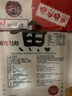 元臻 肉干肉脯 休闲零食 鲜烤马鲛鱼原味40g*3袋 实拍图