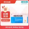 [宇惠牌(YH)] 氯雷他定胶囊5mg*20粒/盒 实拍图