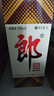 郎酒郎牌郎酒 白酒 酱酒  53度 1000ml*1 单瓶装 自享赠礼口粮酒 实拍图