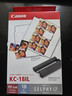 佳能（Canon）rp108相纸cp1300/cp1500/cp1200照片打印纸相片纸色带照片纸墨盒照片打印机专用纸 KC-18IL（3英寸18张背胶相纸） 实拍图