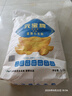 元宝富强小麦粉 面粉10斤  益海嘉里集团出品 馒头粉 饺子粉 实拍图