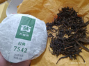 大益茶叶 茶叶 普洱茶 生茶  经典7542 青饼 一饼150克*1饼 实拍图