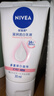 妮维雅（NIVEA）孙颖莎同款天然VC美白身体乳女士温润透白润肤乳液400ml 实拍图