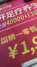 立白茶籽洗洁精1kg*4瓶99%除菌高效去油除味宝宝餐具果蔬适用食品可用 实拍图