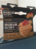 优尚优品山姆同款黑松露火腿苏打饼干奇亚籽藜麦梳打休闲零食礼盒1200g 实拍图