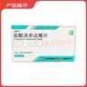 [达新宁]盐酸决奈达隆片 400mg*6片/盒 实拍图