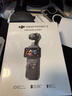 大疆 DJI Osmo Pocket 3 标准版 一英寸口袋云台相机 OP灵眸手持数码相机 旅游vlog 便携美颜摄像 实拍图