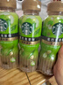 星巴克（Starbucks）茶咖 即饮咖啡 茉莉拿铁 270ml*3瓶 瓶装茶咖啡饮料 实拍图
