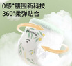 佳婴橄榄奢护婴儿拉拉裤瞬吸干爽尿不湿超薄透气成长裤宝宝学走裤 XXL码30片12-16KG 实拍图