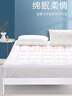 富安娜床褥垫加厚防滑床垫可折叠水洗保护垫橡筋款1米5床(150*200cm) 实拍图