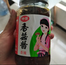 仲景 香菇酱 原味230g+香辣230g 拌饭拌面夹馍下饭酱菜蘑菇调味酱 实拍图