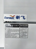 新飞 （Frestec）四门冰箱商用大容量冷藏冷冻双温立式不锈钢保鲜柜冰箱酒店四开门冰箱商用厨房保鲜风冷六门冰柜 工程全铜管900升丨上冷藏下冷冻丨-22℃ 实拍图