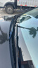 欧积雨刮器奔驰E级系列[16-23款]原厂雨刷器原装雨刷原车雨刮A级胶条 实拍图