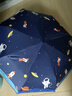 七麦麦全自动三折儿童雨伞晴雨伞学生伞夜间反光条出行更安全 恐龙乐园 实拍图