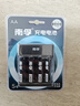 南孚5号充电电池4粒 镍氢数码型2400mAh 附充电器 适用于玩具车/挂钟/鼠标键盘等 AA-4B+ 实拍图