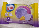 雀巢冰淇淋 糯米糍 雪糍 草莓味 32g*6袋 生鲜 冰激凌 雪糕 实拍图