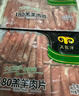 民维大牧汗国产精制原切羊肉片540g 火锅食材烧烤涮肉羊肉卷  羊肉生鲜 实拍图