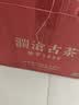 澜沧古茶0081普洱熟茶 2024年云南高山古树拼配老树普洱茶熟普七子饼茶叶 【边喝边存】2024年0081大饼提客 实拍图