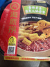 海底捞自热火锅 方便速食免煮出游露营香辣素食小火锅400g 实拍图