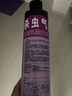 雷达(Raid) 杀虫剂喷雾 600ml*2瓶 清香型 杀蟑喷雾 杀虫气雾剂 实拍图