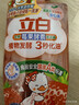 立白天然莓果酵素洗洁精1kg 洗洁剂洗碗液 可洗奶瓶果蔬冷水速溶化油  实拍图