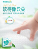贝亲（Pigeon）桃叶精华 婴儿液体爽身露 四季通用 200ml IA171 实拍图
