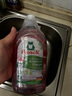 Frosch红莓果醋餐具洗洁精500ml 天然红莓成分 高效清洁 德国原装进口 实拍图