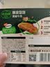 必品阁（bibigo）必品阁包子馅饼煎饺1790g（醇香肉包+水饺+馅饼+饭团）早餐饺子 实拍图