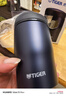 虎牌（TIGER）不锈钢保温保冷杯原装进口水杯MJA-B024-ANT藏黑色240ML 实拍图