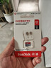 闪迪（SanDisk）512GB TF（MicroSD）内存卡 A1 U1 C10 至尊高速移动版存储卡 读速150MB/s 手机平板游戏机内存卡 实拍图