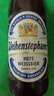 HB德国原装进口小麦白小麦黑啤酒500ml*20瓶整箱精酿啤酒 维森白啤 500mL 6瓶 组合装 实拍图