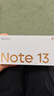 小米 Redmi Note13Pro 骁龙7S 国家补贴 新2亿像素 第二代1.5K高光屏 12GB+256GB 子夜黑 5G手机 实拍图