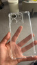 尘卡 适用小米红米Note13手机壳Redmi全包镜头软壳5G新款气囊防摔外壳透明硅胶保护套超薄防滑简约男女 手机壳 新升级保护镜头四角气囊硅胶软壳 实拍图