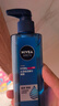 妮维雅（NIVEA）男士【王子奇同款】补水保湿水活畅透精华啫喱150ml干皮保湿乳液 实拍图
