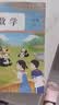 【新华书店正版】适用2026新版人教版小学二2年级上册语文数学课本书全套2本人教版部编版教材义务教育教科书人民教育出版社 二年级上册语文数学课本 实拍图