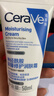 适乐肤（CeraVe）氨基酸啫喱洁面乳473ml双支套装(温和清洁洗面奶男女适用护肤品) 实拍图