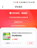 榄菊基孔肯雅热电蚊香液6瓶300晚补充装无香驱蚊液替换装电蚊香补充液 实拍图