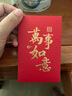得力（deli）百元红包10个装 龙年红包万事如意红包个性创意奖学金优秀奖励红包结婚企业开业百元红包 BF100 实拍图