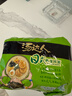 统一汤达人 日式豚骨拉面 袋装 125g*5袋 五连包 方便面速食面泡面 实拍图