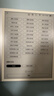 小猿学练机S2旗舰款【补贴省500元】以学促练精准学练AI学习机学练机 20亿题库 0蓝光墨水屏 10.3'64G 实拍图