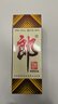 郎酒郎牌郎酒 白酒 酱酒 39度 500ml*6 整箱装 低度白酒 深夜小酌 实拍图