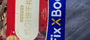 Fix XBody旺旺零食饼干办公室解馋小吃休闲食品礼盒装288g 实拍图